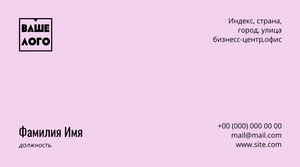 Шаблони візиток онлайн, Макет візитки №5048