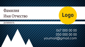 Шаблони візиток онлайн, Макет візитки №4519