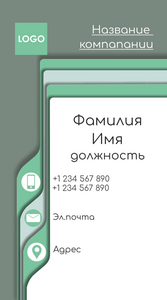 Шаблони візиток онлайн, Макет візитки №4587