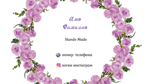 Шаблони візиток онлайн, Макет візитки №5152