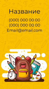 Шаблони візиток онлайн, Макет візитки №2925