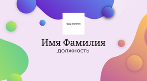 Шаблони візиток онлайн, Макет візитки №5105