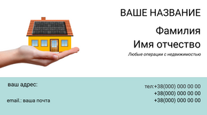 Шаблони візиток онлайн, Макет візитки №3446