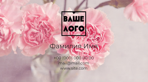 Шаблони візиток онлайн, Макет візитки №4910