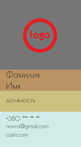 Шаблони візиток онлайн, Макет візитки №4397