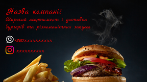 Шаблони візиток онлайн, Макет візитки №4428