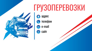 Шаблони візиток онлайн, Макет візитки №4635