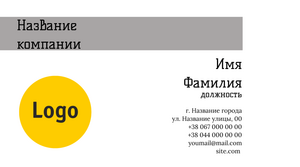Шаблони візиток онлайн, Макет візитки №2903