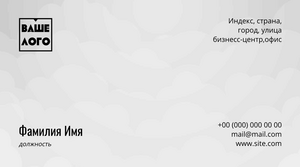 Шаблони візиток онлайн, Макет візитки №3220