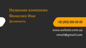 business_card