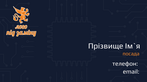 Шаблони візиток онлайн, Макет візитки №3448