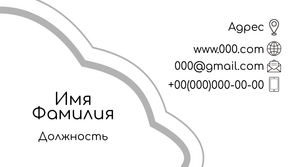 Шаблони візиток онлайн, Макет візитки №2582