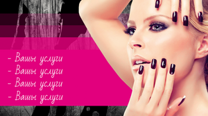 Шаблони візиток онлайн, Макет візитки №2703