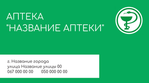 Шаблони візиток онлайн, Макет візитки №3449