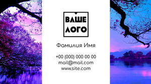 Шаблони візиток онлайн, Макет візитки №2231