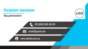 Шаблони візиток онлайн, Макет візитки №4717