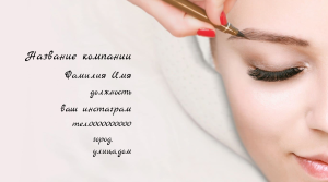 Шаблони візиток онлайн, Макет візитки №4794