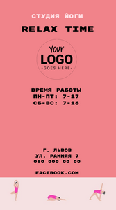 Шаблони візиток онлайн, Макет візитки №v-156-inforgrafika-s-chelovechkom