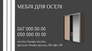 Шаблони візиток онлайн, Макет візитки №2924