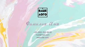 Шаблони візиток онлайн, Макет візитки №4887