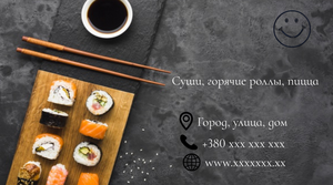 Шаблони візиток онлайн, Макет візитки №4435