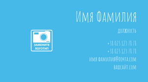 Шаблони візиток онлайн, Макет візитки №4674