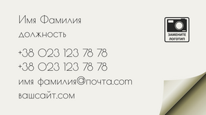 Шаблони візиток онлайн, Макет візитки №dizainerskii-maket-584-c-pk