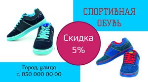 Шаблони візиток онлайн, Макет візитки №4782