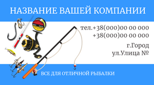 Шаблони візиток онлайн, Макет візитки №2247