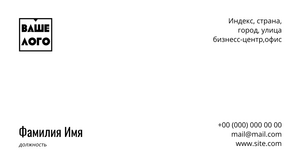 Шаблони візиток онлайн, Макет візитки №2546