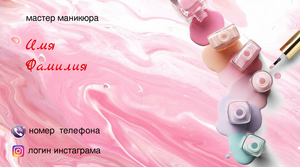 Шаблони візиток онлайн, Макет візитки №2296