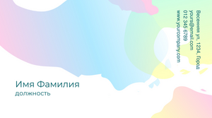 Шаблони візиток онлайн, Макет візитки №4760