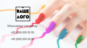 Шаблони візиток онлайн, Макет візитки №4889