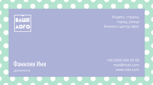 Шаблони візиток онлайн, Макет візитки №4953