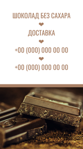 Шаблони візиток онлайн, Макет візитки №4420