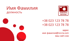 Шаблони візиток онлайн, Макет візитки №v-82-fotoapparat