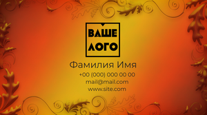 Шаблони візиток онлайн, Макет візитки №v-112-s-cvetami