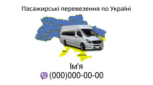 Шаблони візиток онлайн, Макет візитки №2286