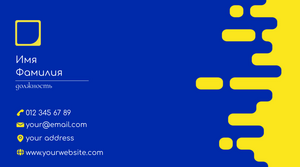 Шаблони візиток онлайн, Макет візитки №4241