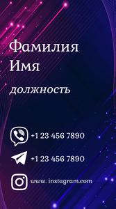 Шаблони візиток онлайн, Макет візитки №v-104-s-velikom