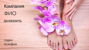 Шаблони візиток онлайн, Макет візитки №2302