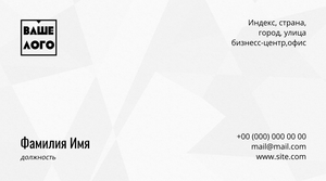 Шаблони візиток онлайн, Макет візитки №2341