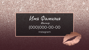 Шаблони візиток онлайн, Макет візитки №dizainerskii-maket-401-med