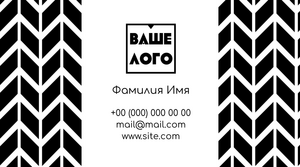 Шаблони візиток онлайн, Макет візитки №2318