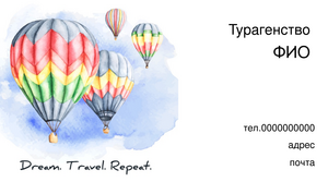 Шаблони візиток онлайн, Макет візитки №2378