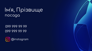 Шаблони візиток онлайн, Макет візитки №2218