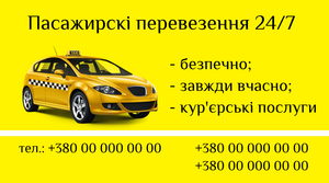 Шаблони візиток онлайн, Макет візитки №2634