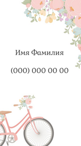 Шаблони візиток онлайн, Макет візитки №4679
