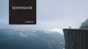 Шаблони візиток онлайн, Макет візитки №dizainerskii-maket-458turizm