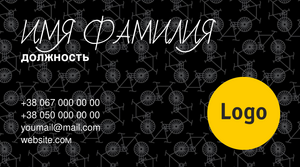 Шаблони візиток онлайн, Макет візитки №2767